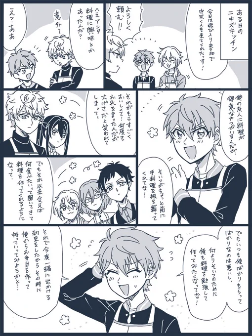 紅千真ん中バースデー、六日目──
https://t.co/EeoPZTS6yT https://t.co/dpg7FsZzlf