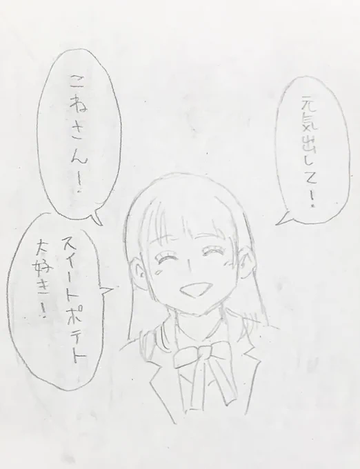 @konekone1125 