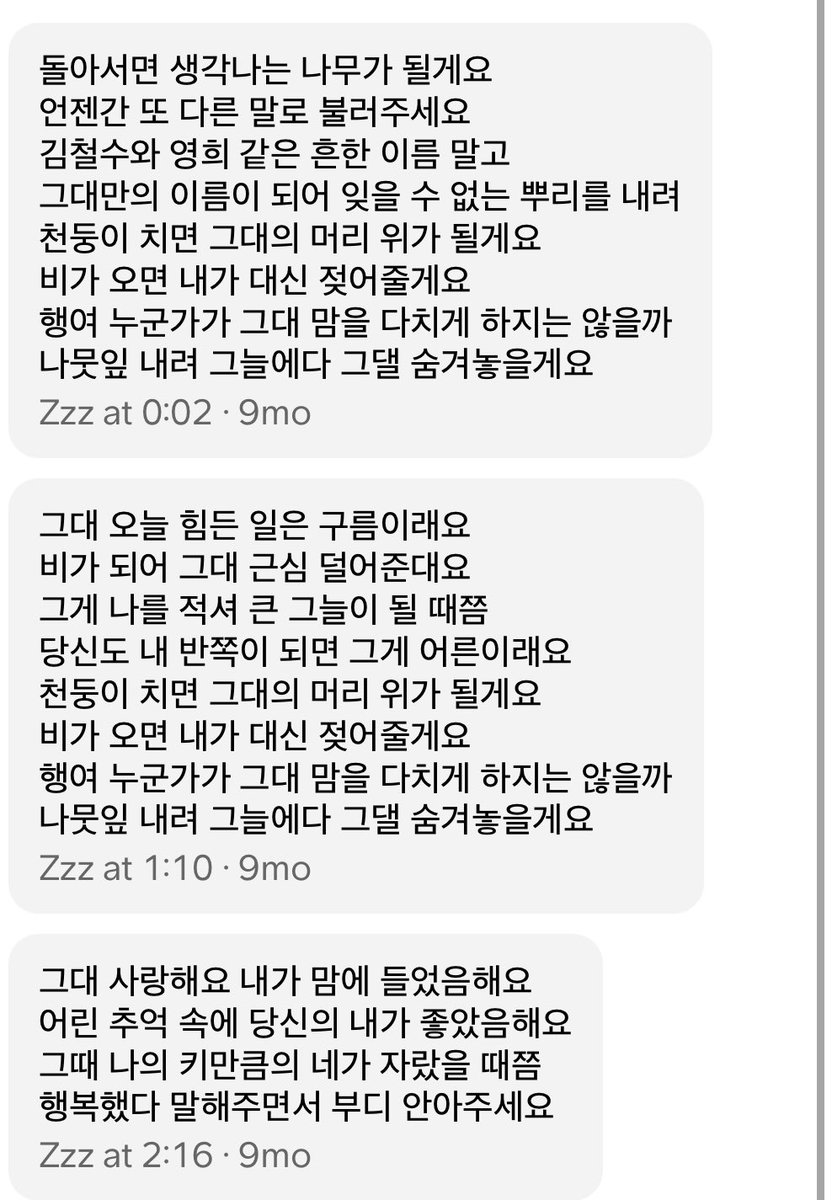 JHS51O's tweet photo. 🌳 https://t.co/yPBBoRMfe5
