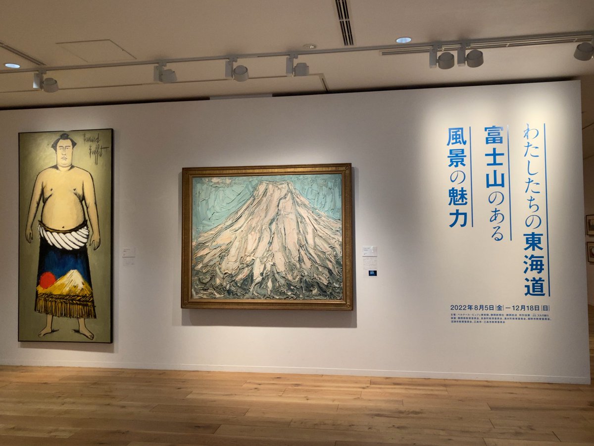 線の画家 ベルナール・ビュフェ@ベルナール・ビュフェ美術館！静岡