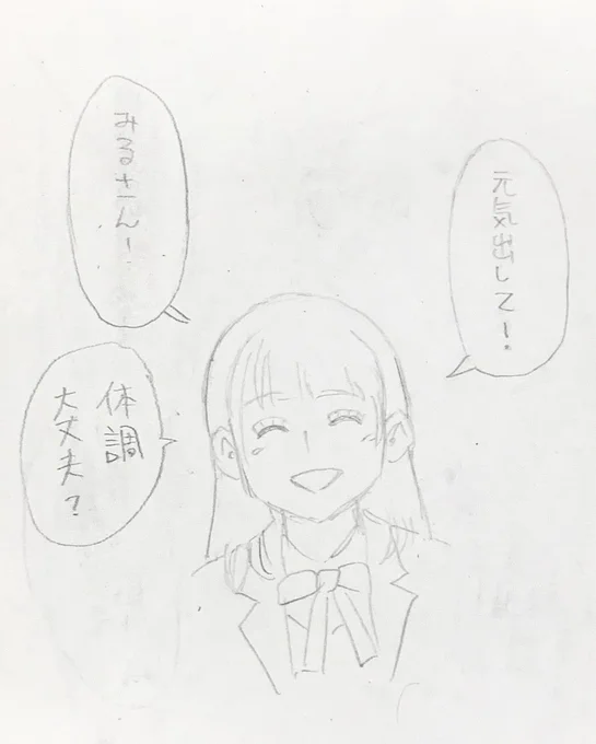 @Saw_See 
