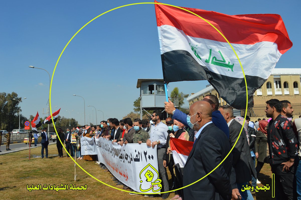 #الاثنين_انتفاضه_الشهادات