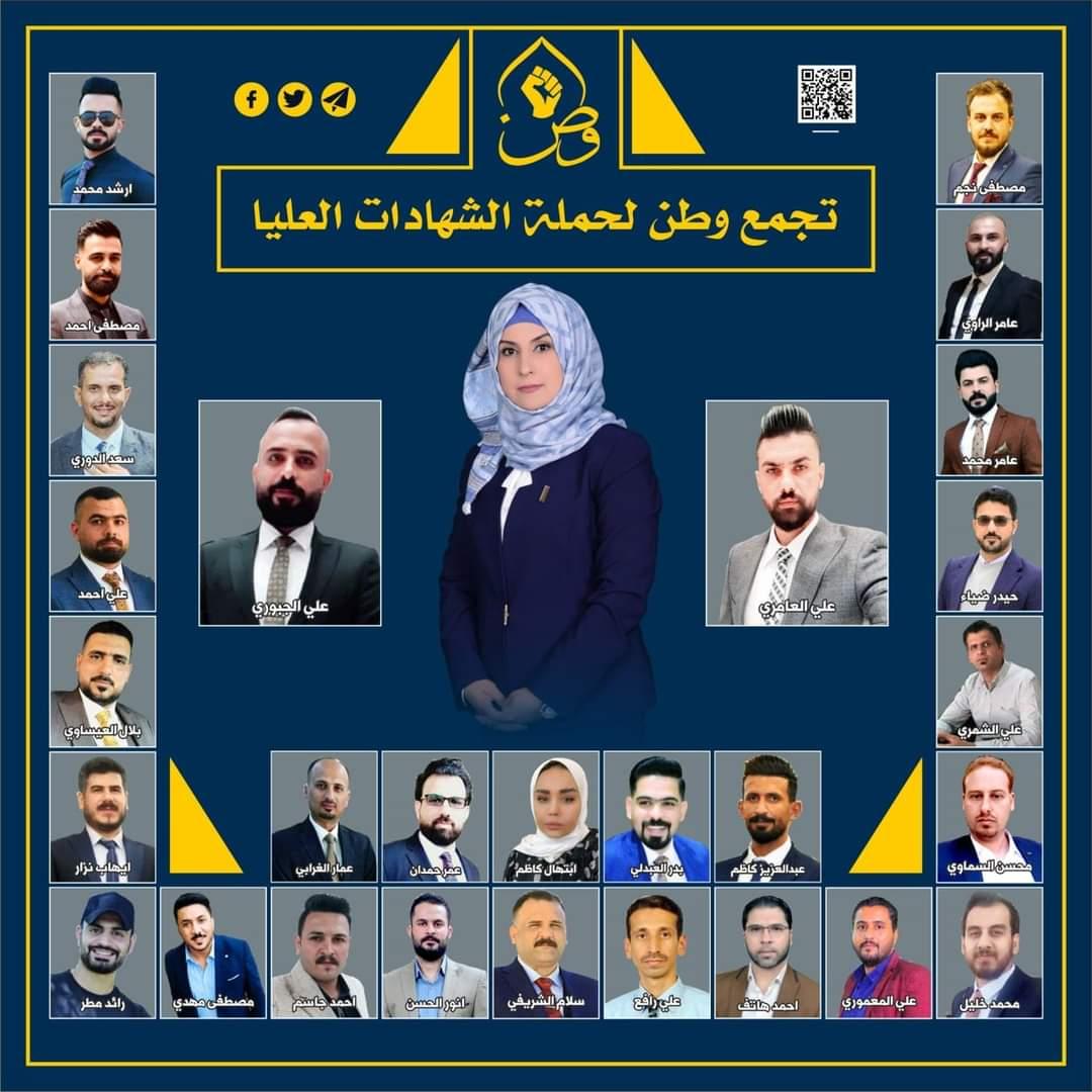 اعوام ونحن نطالب بحقوقنا المشروعة..
وانصافنا هو حق كفله قانون الامن الغذائي وبتوقيع السيد رئيس مجلس الوزراء نافذ التطبيق..
فلماذا المماطلة!
#الاثنين_انتفاضه_الشهادات