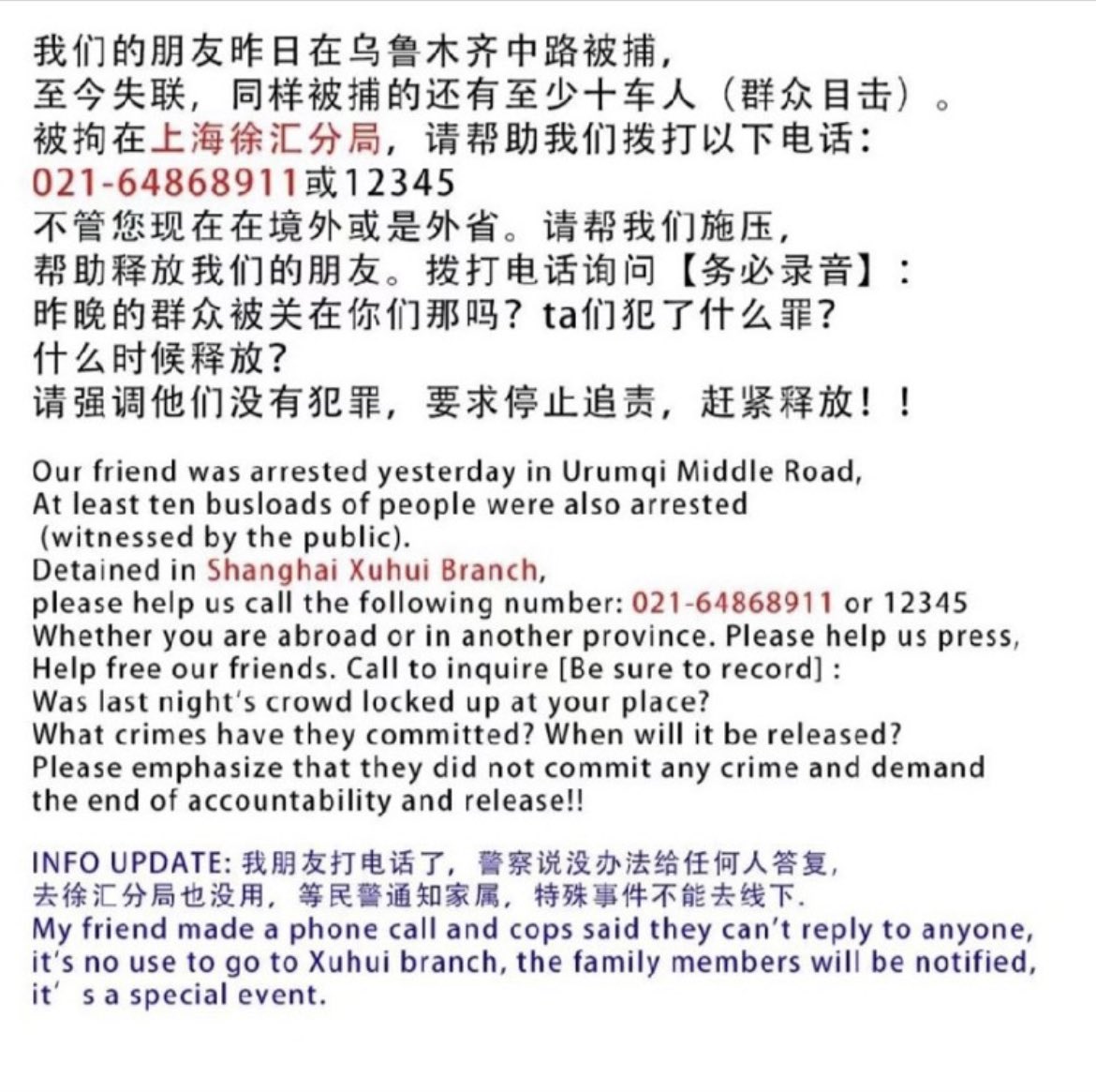 layla8964's tweet photo. 昨晚为了救人被警察抓走的00后英雌小禾，至今杳无音讯。

她的家人朋友们害怕她就这样消失了，
希望大家能转发帮帮忙。🙏
她家里的几只猫还在等她回家。

不要让她成为下一个乌衣。 https://t.co/IDkVPuye0T