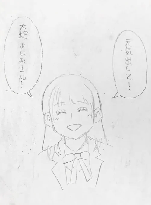 @kami_orochi_bot 