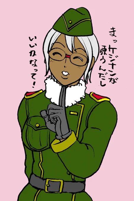 じゃぼりまぬえーら 