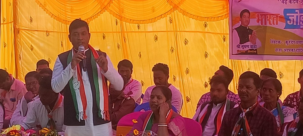 bhushan_bara's tweet photo. बुलंद हौसला, मजबूत इरादों के साथ कुरडेग में निकाला @bharatjodo यात्रा.पूरे जोश और हत्साह के साथ शामिल हुए लोग। क्या बूढ़े क्या बच्चे, क्या अमीरी क्या गरीबी सबके चेहरे में दिखा @INCIndia के साथ मिलकर देश को एकजुट और मजबूत करने का जज्बा।

जय कांग्रेस विजय कांग्रेस https://t.co/roHaR4o6jz