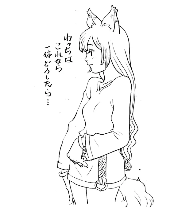 狼と香辛料 