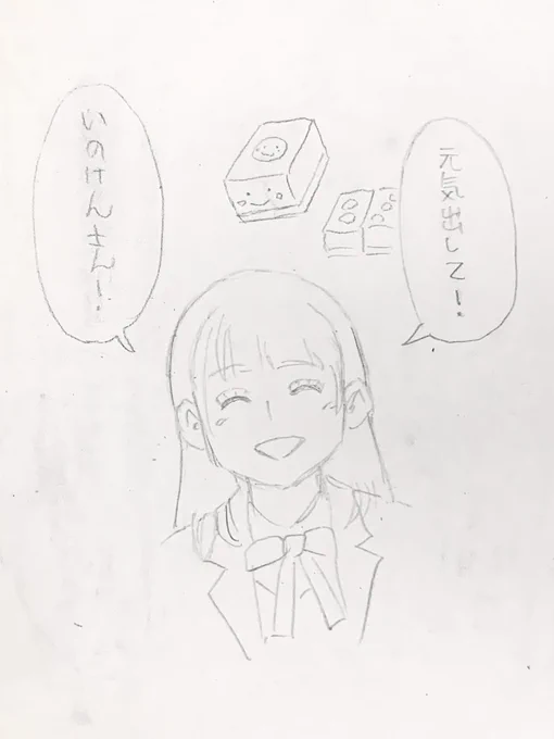 @inoken0315 可愛いユカポンありがとうございます☺️ 