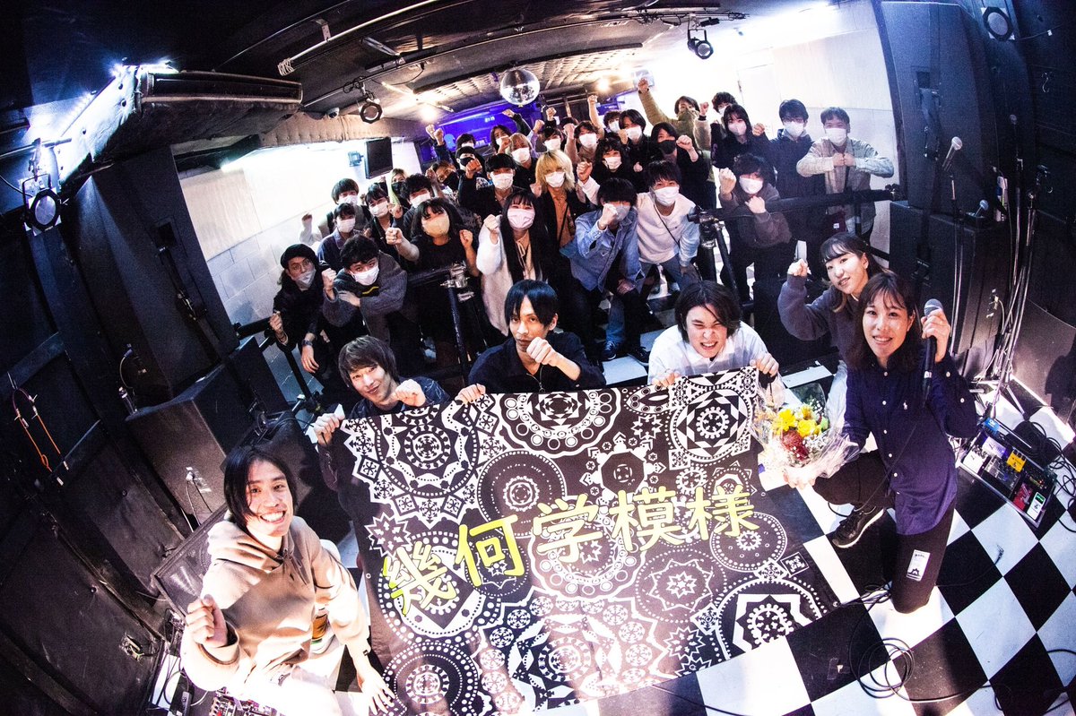 misaki_bass_'s tweet photo. 幾何学模様 みさきバースデー
今年ラストの幾何学模様、
本当にありがとうございました！！

大好きな人たちに囲まれた幸せな1日でした！🎸
今年はもう悔いはありません！
また来年幾何学模様で会いましょう🌼 https://t.co/kR6RcM1Zzi