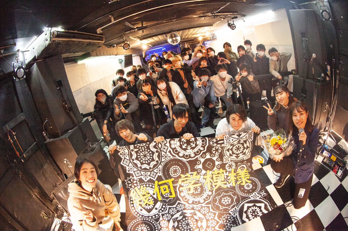 misaki_bass_'s tweet photo. 幾何学模様 みさきバースデー
今年ラストの幾何学模様、
本当にありがとうございました！！

大好きな人たちに囲まれた幸せな1日でした！🎸
今年はもう悔いはありません！
また来年幾何学模様で会いましょう🌼 https://t.co/kR6RcM1Zzi