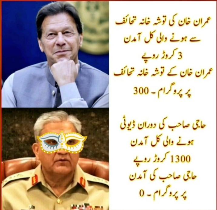 🇵🇰Free Pakistan💦Free Palestine🇵🇰 tweet media