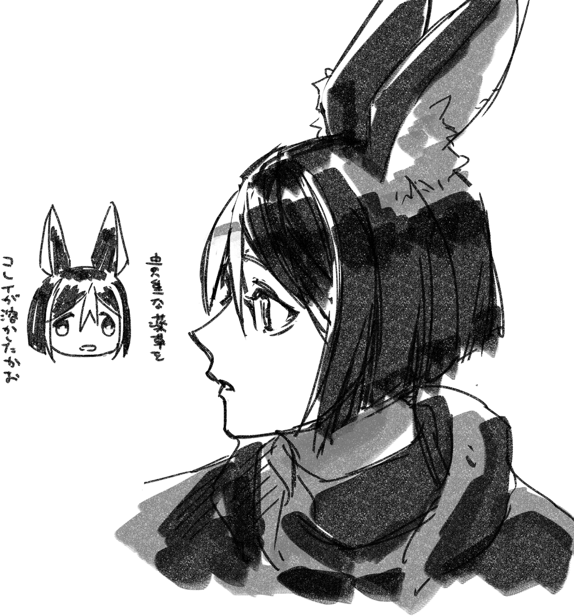 はい 