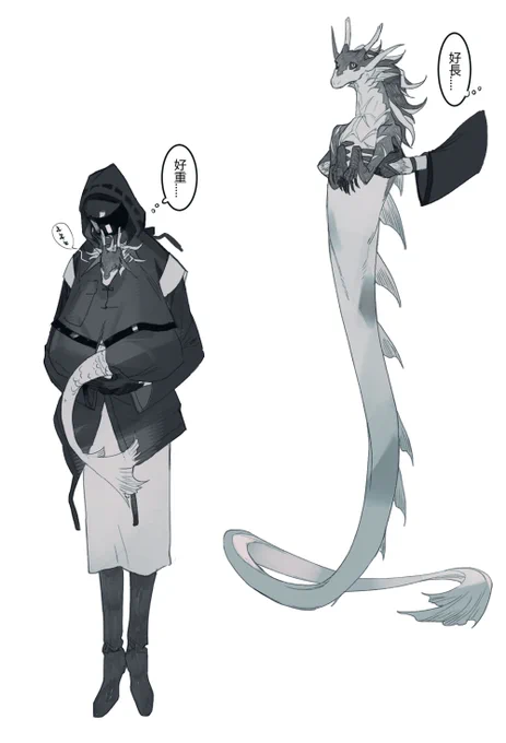 小龍跟博 