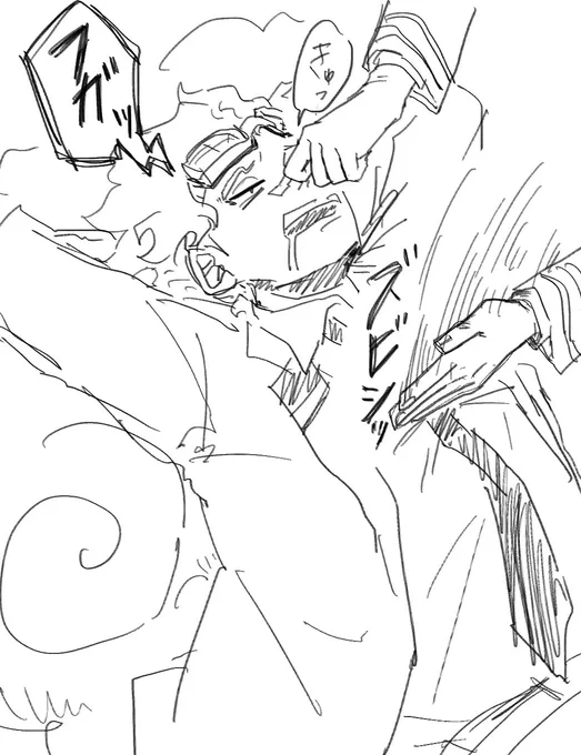 起きろ!! 