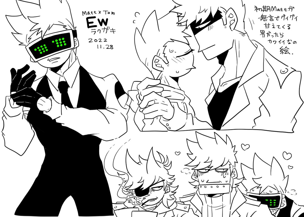💜💙 | Akuma(停止中) さんのマンガ | ツイコミ(仮)