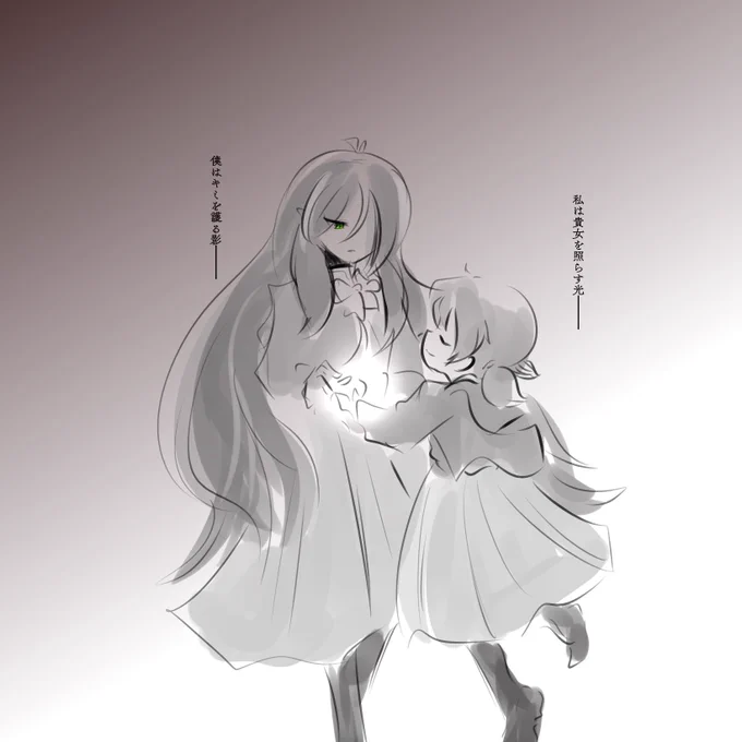 #Ponita_girls 