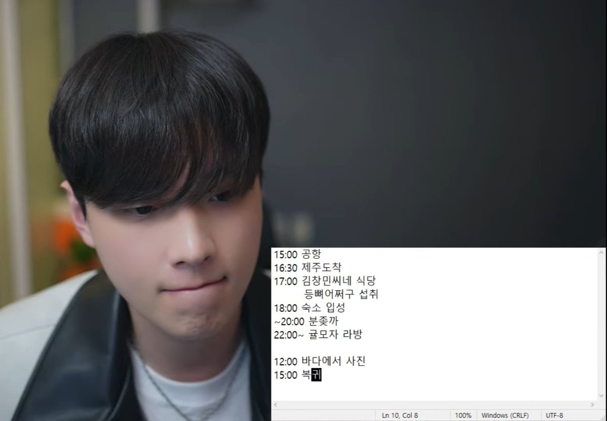 계획짜는거넘모기여웠음