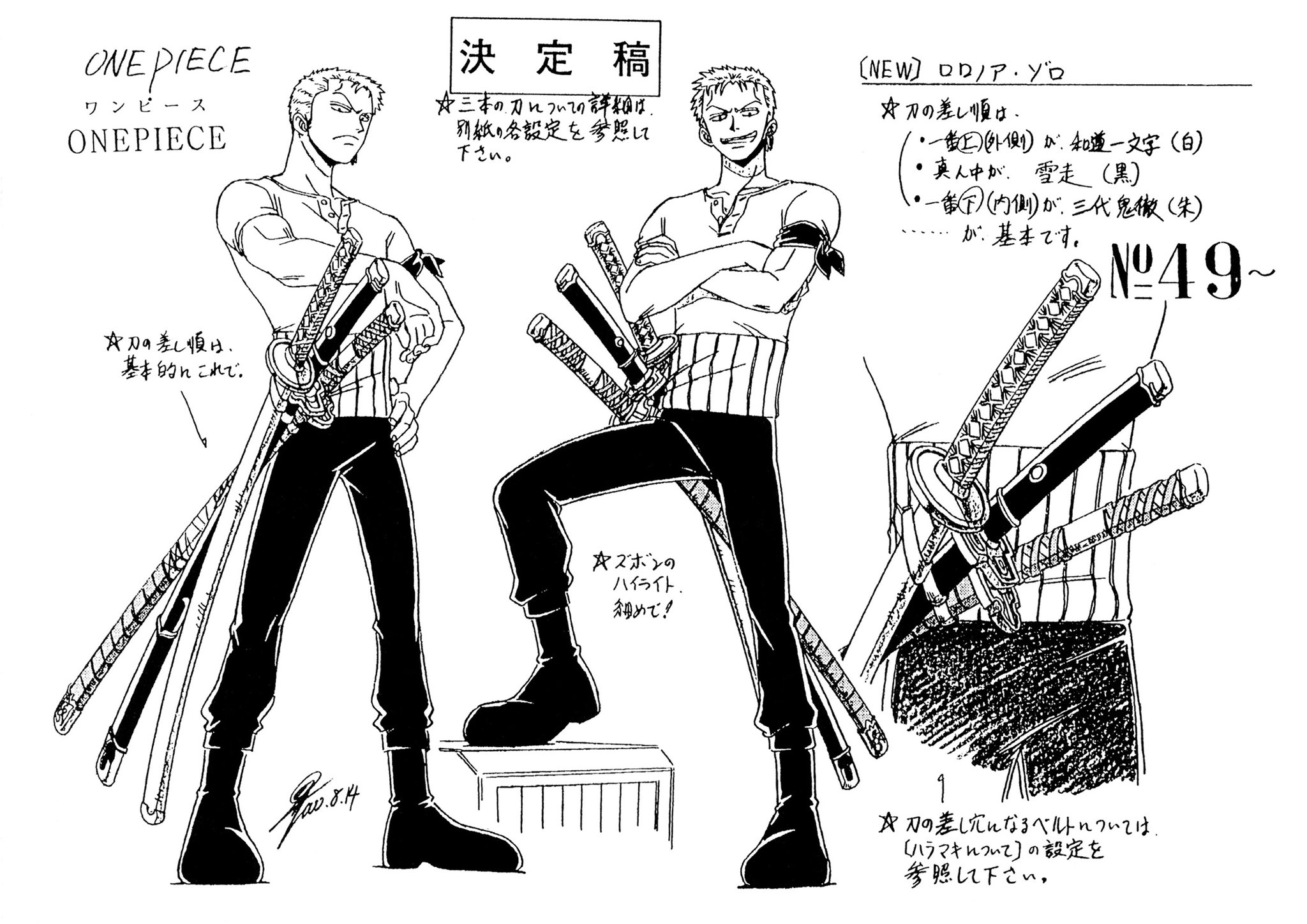 Sage zou on twitter sanji 1 2 https t co ctkotxxrfg