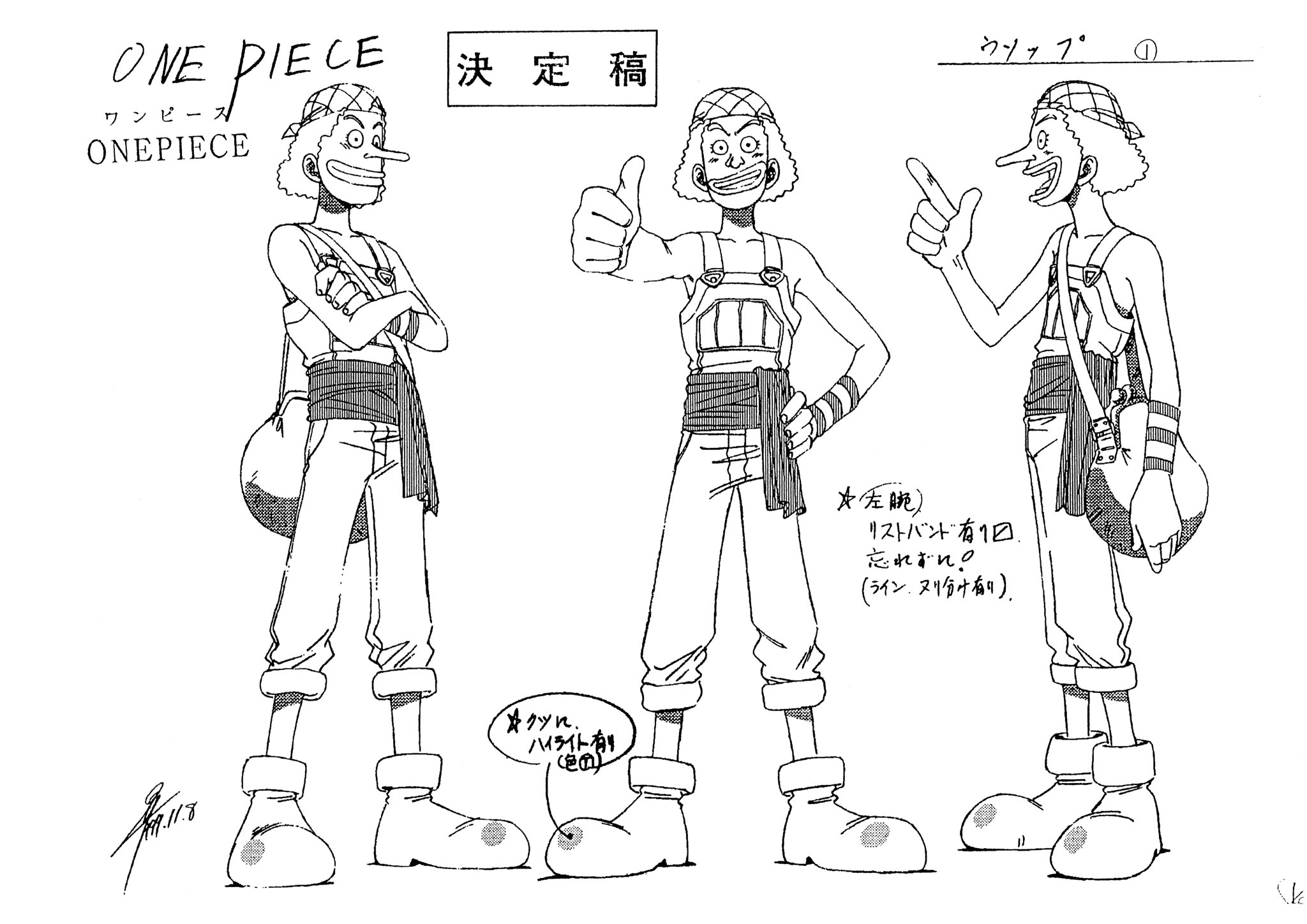 Sage zou on twitter sanji 1 2 https t co ctkotxxrfg