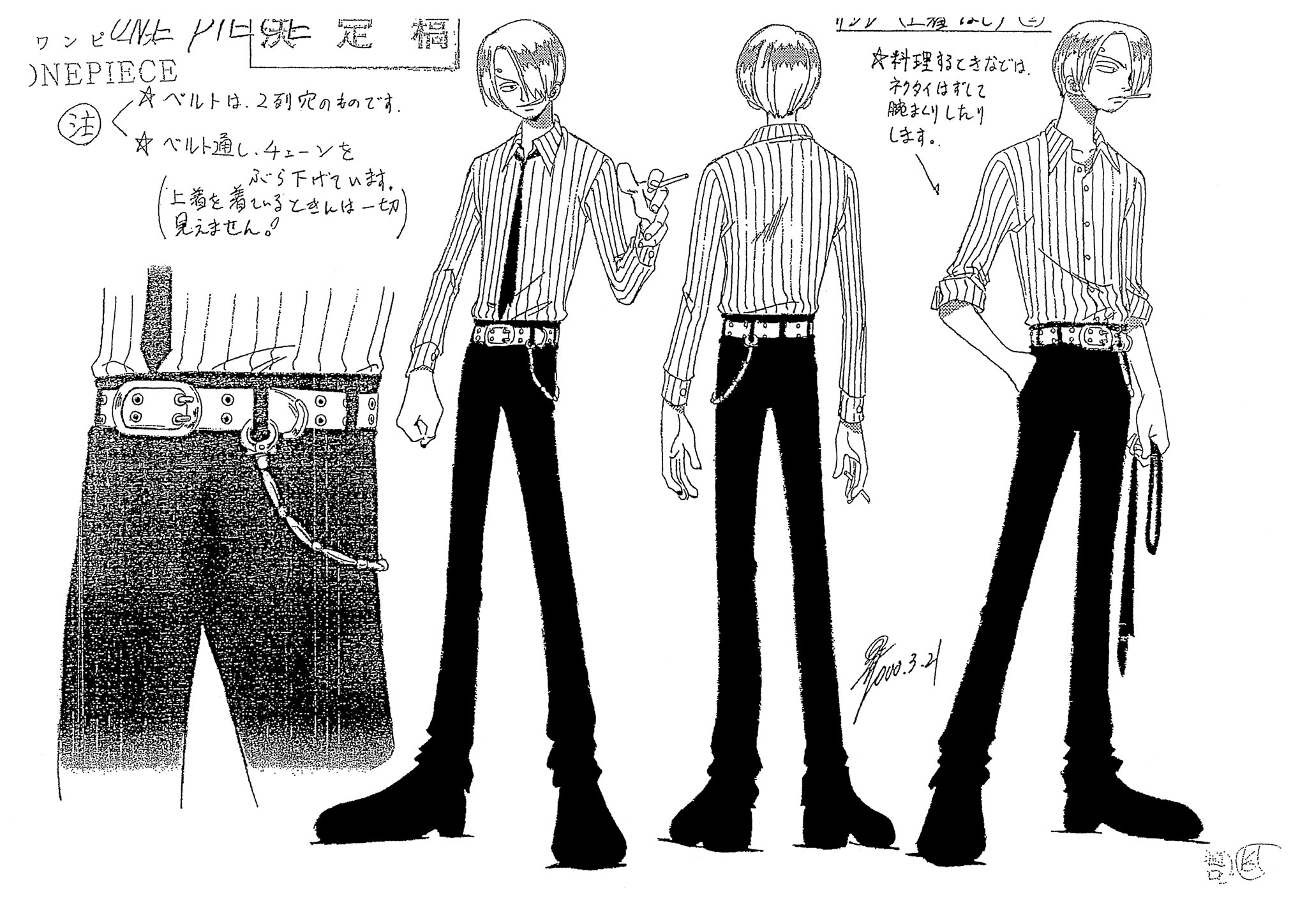Sage zou on twitter sanji 1 2 https t co ctkotxxrfg