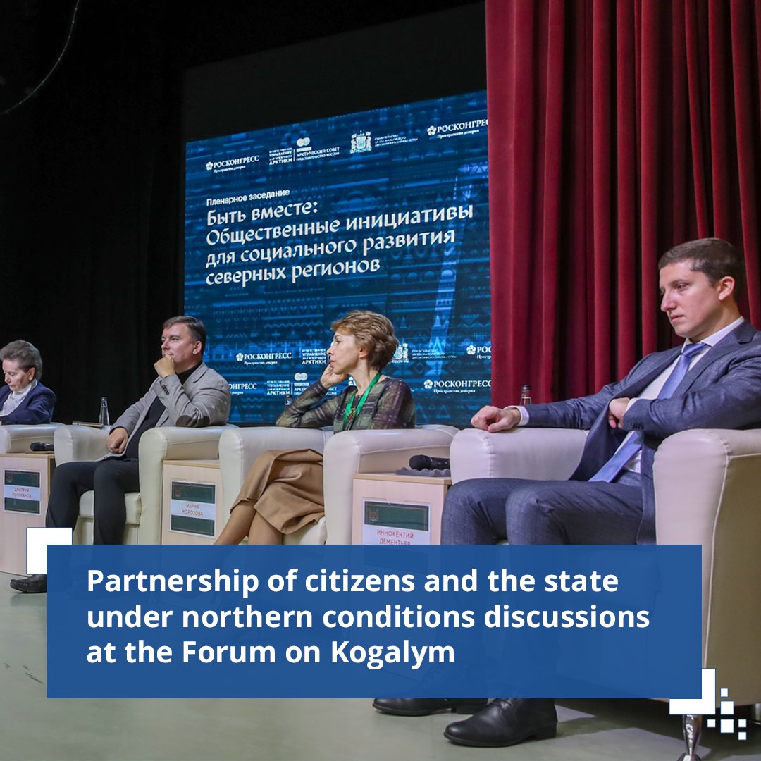 As part of the ‘Social and Cultural Initiatives and Best Non-Profit Projects in Creative
Entrepreneurship’ track, Russia’s chairmanship of the Arctic Council in 2021–2023 held a
number of discussions.