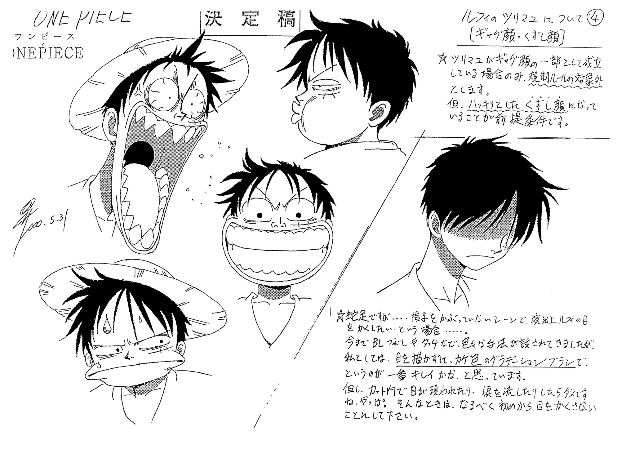 Sage zou on twitter sanji 1 2 https t co ctkotxxrfg