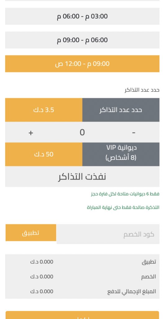 بو خالد tweet media