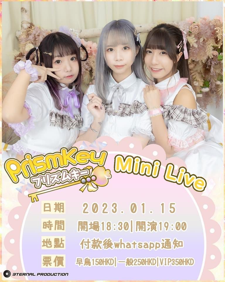 prism_key's tweet photo. 🤍💕💜プリズムキーミニワンマン🤍💕💜開催のお知らせ

2023年1月15日、プリズムキー初のミニワンマンライブが決定しました！盛り沢山のセトリでぜひ一緒に盛り上げて行きましょー🗝 お楽しみに～

購入リンク🔗
https://t.co/IBuBKbz2Ap

お問い合わせはDMにて🗝🗝🗝 https://t.co/FC30yLHmsK