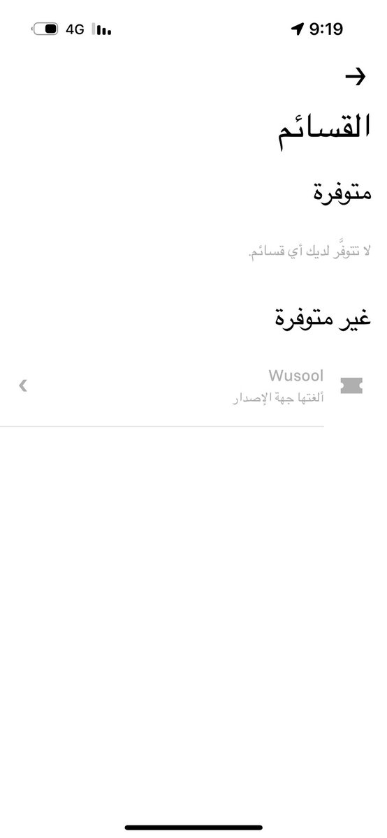 Yii_7's tweet photo. @HRDF_Care @Banna2210 انا عندي نفس المشكله بعد الغو القسيمه وش الحل ما ابي اتبهذل بليز 💔💔💔💔💔 https://t.co/u6NnhkHb7Z