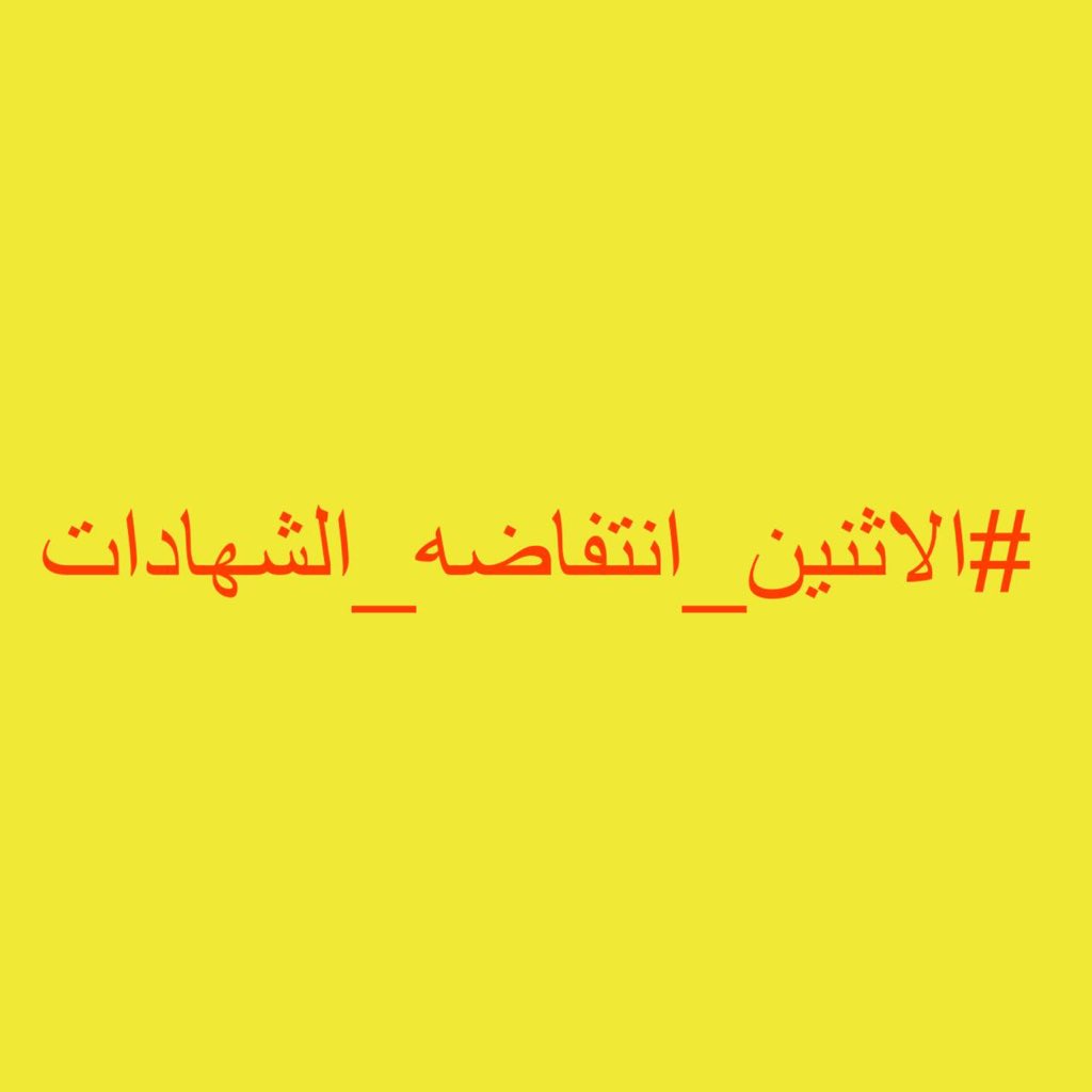 Widyan Haider (@haiderwidyan) on Twitter photo 