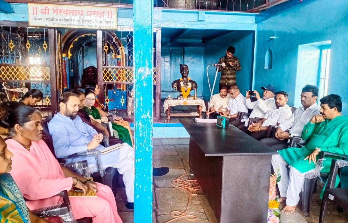 PrakashJavdekar's tweet photo. Today, Listened to PM @narendramodi ji's #MannKiBaat programme along with the residents of Gram #Vinzar, Tal.Velha, Dist. #Pune.
In this inspiring & insightful address #PMModi shared interesting stories of common Indian citizens & invaluable thoughts on many important topics. https://t.co/2FvTbpeWgj