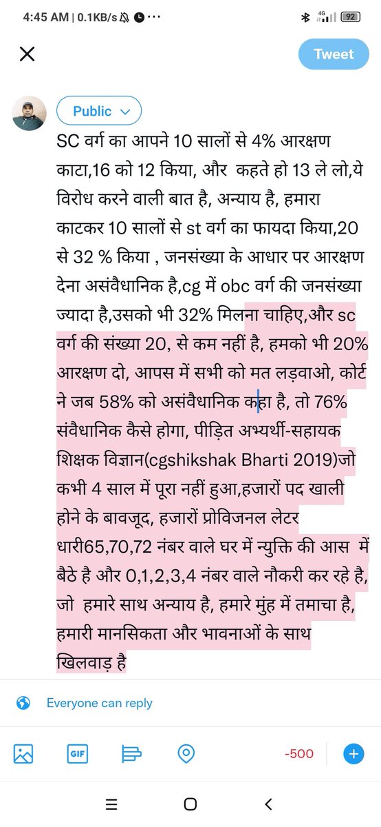 Sc वर्ग का आपने 10 सालों से 4% आरक्षण