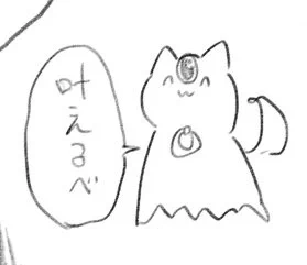 素晴らしい猫 