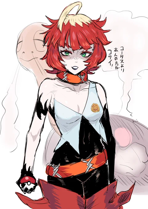 メロコ 
