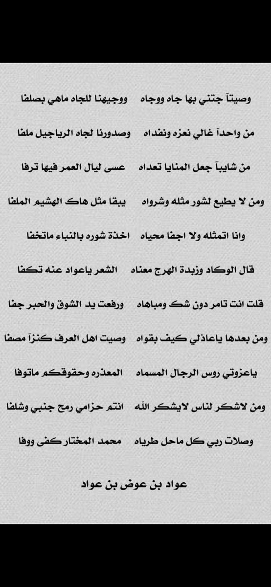 ابيات متواضعه تعبر عن مضمون المقصد واعتذر للجميع ونسأل الله لي ولكم التوفيق والسداد