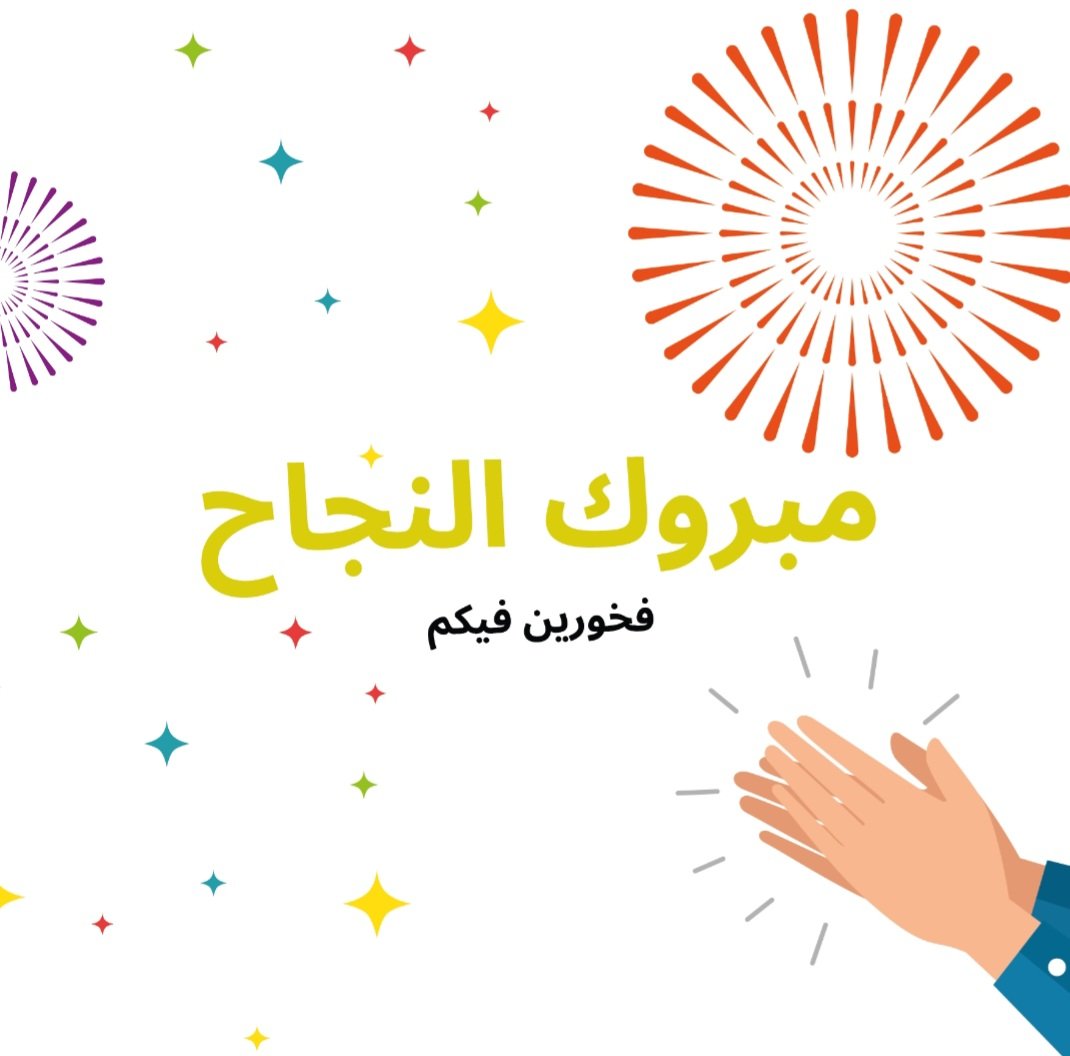 #ركن_القصيم #العزيزية #السويدي #النظيم #المنصورة #جازان #سكاكا #الليث #حلويات #كيك #شوكلاته #مناسبات #ضيافة #حفلات #زواج #عروض#مطاعم_الرياض #خصومات_الرياض