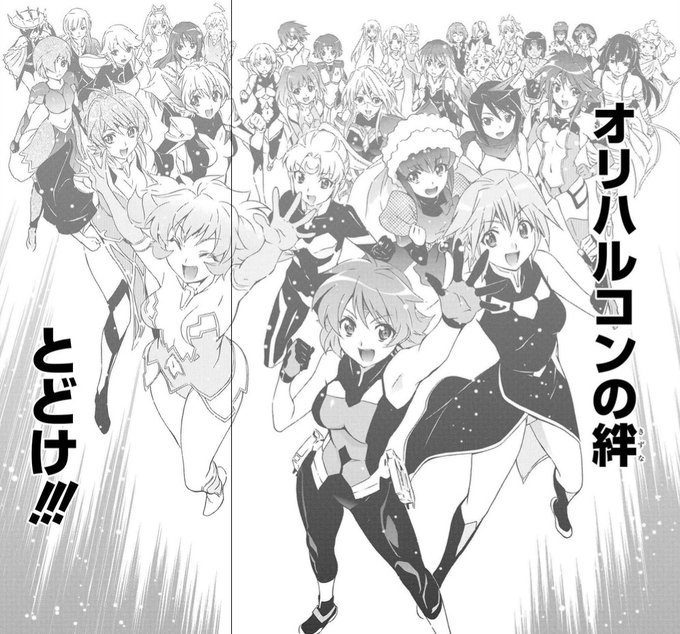 オリジナルオリハルコンレイカル募集
楽しかった思い出^^
 #オリハルコンレイカル誕生祭 