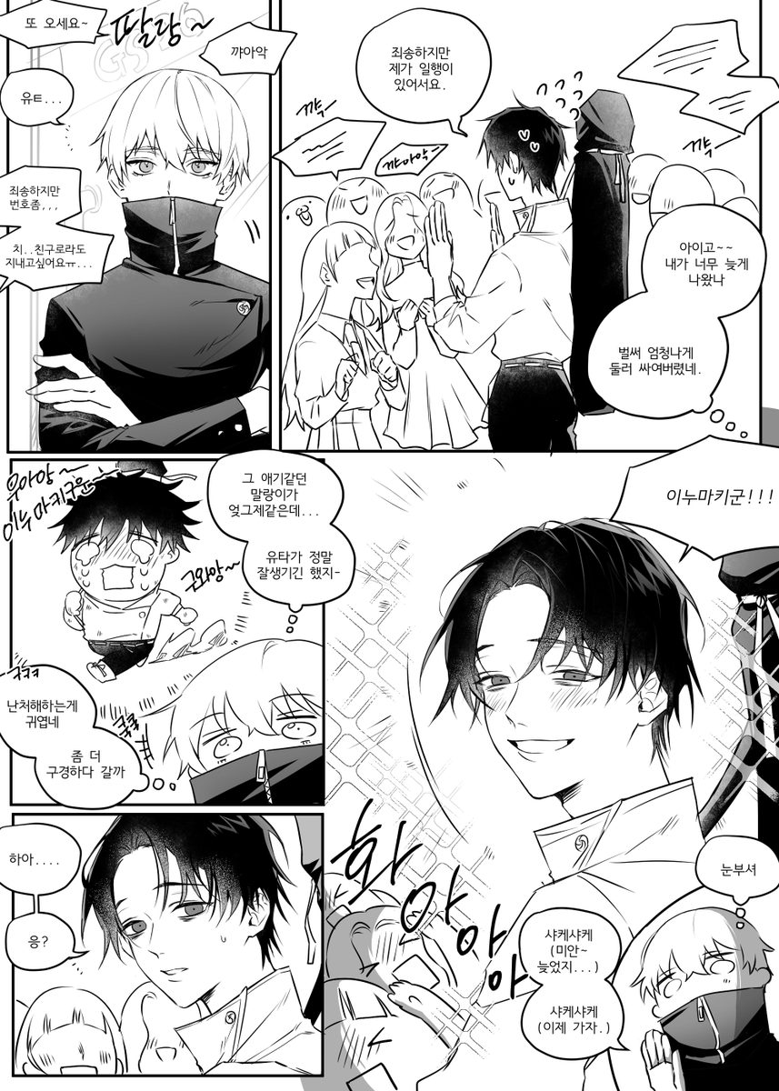 #乙棘
미모 열일하는 옷코츠