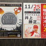ツイートに含まれる画像