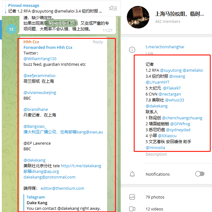 ElysiusThor's tweet image. BREAKING: China - Protest instructions posted on Telegram chat groups organized by a number of foreign operatives, journalists, Falun Gong cult, activists and media organizations have now been intercepted.