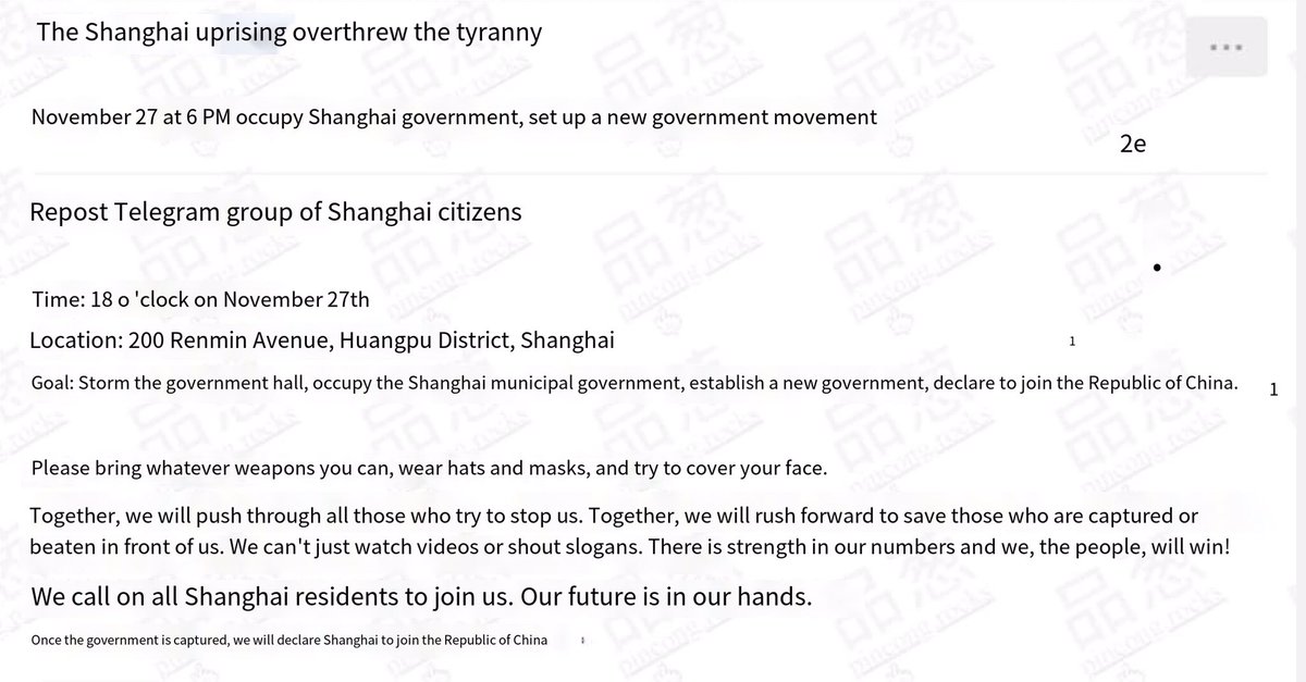 ElysiusThor's tweet image. BREAKING: China - Protest instructions posted on Telegram chat groups organized by a number of foreign operatives, journalists, Falun Gong cult, activists and media organizations have now been intercepted.