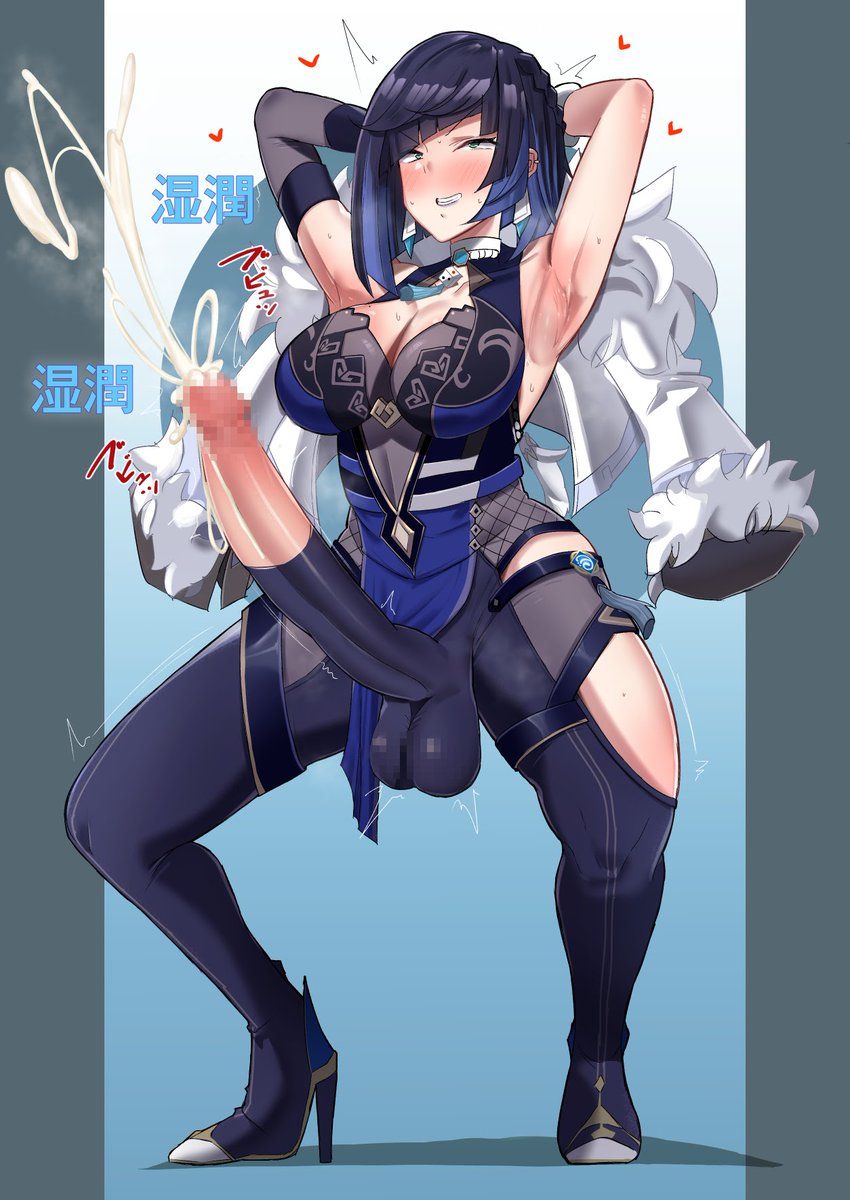 G00NERx's tweet photo. Mommy yelan futa 😍🤤 #futanariaddict #Futa https://t.co/gu9JeE13Px