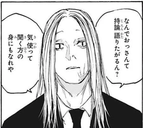 すぐ切り出して何かに使えそーとか言うの、いちどウケた体験を反復したいみたいで抵抗あるんすけど
これはもう絶対使われるわな 