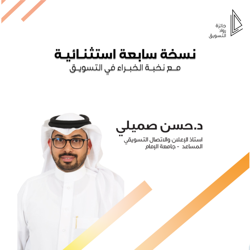 PM_Award's tweet photo. أعضاء لجنة تحكيم نسختنا السابعة من #جرت ✨