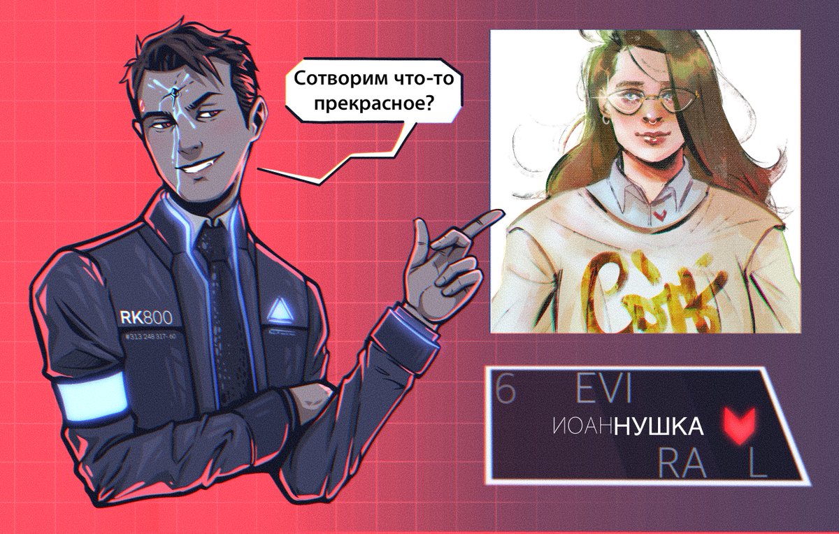 RYBA_V_KOSMOSE's tweet photo. ❤ НАШ АДЕПТ ЛЮБВИ К ШЕСТИДЕСЯТКЕ❤️
Иоаннушка
ВK: https://t.co/4IytiGtdid
#RK800_60 #CONNOR60 #SYXTY_ZINE #SIXTY_ZINE #FishInSpace #рыбаВкосмосе https://t.co/DWtdYwMuWR