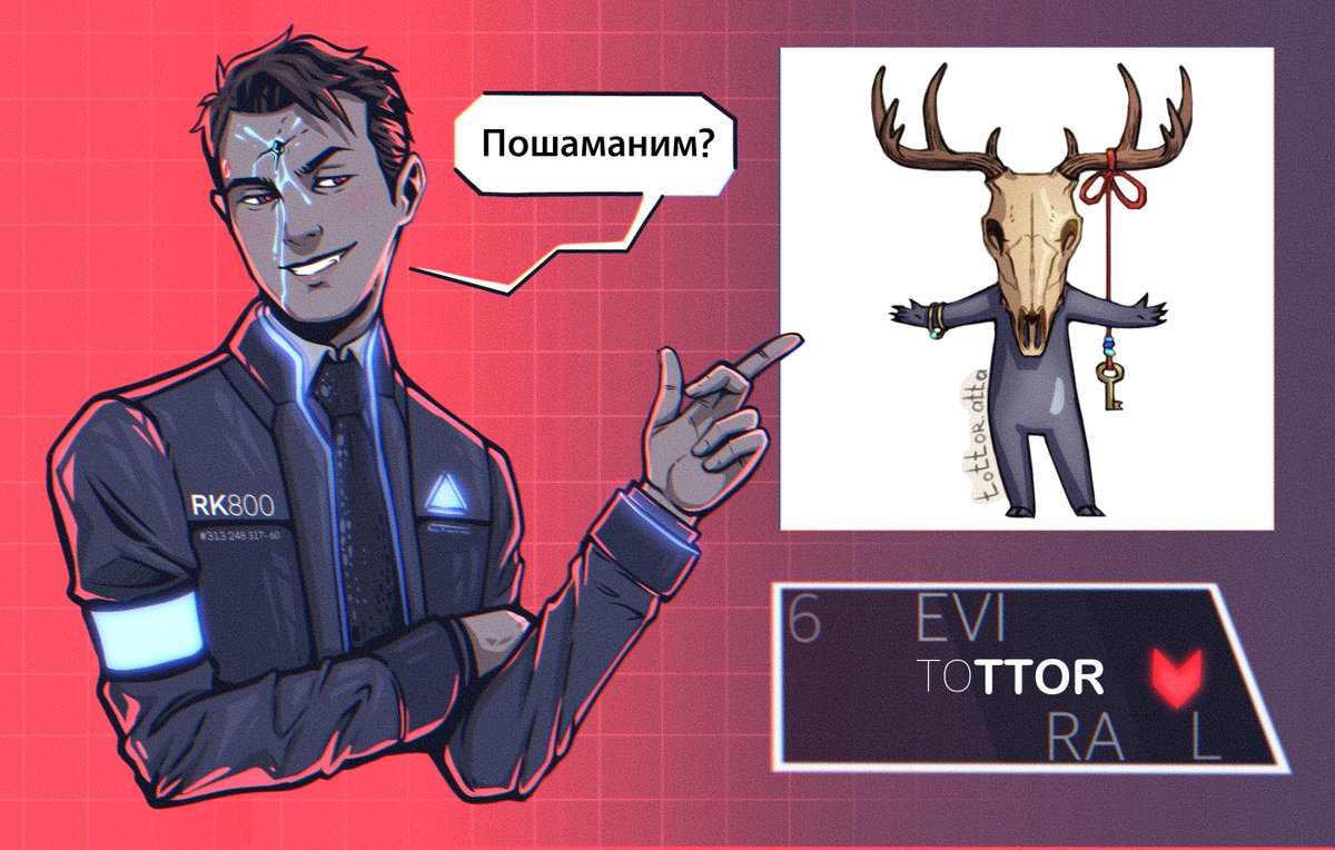 RYBA_V_KOSMOSE's tweet photo. ❤ НАШ АДЕПТ ЛЮБВИ К ШЕСТИДЕСЯТКЕ❤️
Tottor
AS: https://t.co/tqWm1zuMr0
ВК: https://t.co/Q4aRIOzFTm
#RK800_60 #CONNOR60 #SYXTY_ZINE #SIXTY_ZINE #FishInSpace #рыбаВкосмосе https://t.co/x8Zif0G5vR