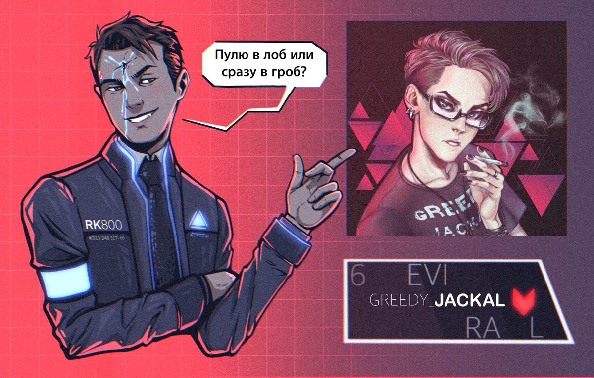 RYBA_V_KOSMOSE's tweet photo. ❤ НАШ АДЕПТ ЛЮБВИ К ШЕСТИДЕСЯТКЕ❤️
greedy_jackal
DA: https://t.co/esODfFoX9X
vk: https://t.co/d02OMbVMve
twitter: @greedy_jackal
#RK800_60 #CONNOR60 #SYXTY_ZINE #SIXTY_ZINE #FishInSpace #рыбаВкосмосе https://t.co/THlyk4dAFH