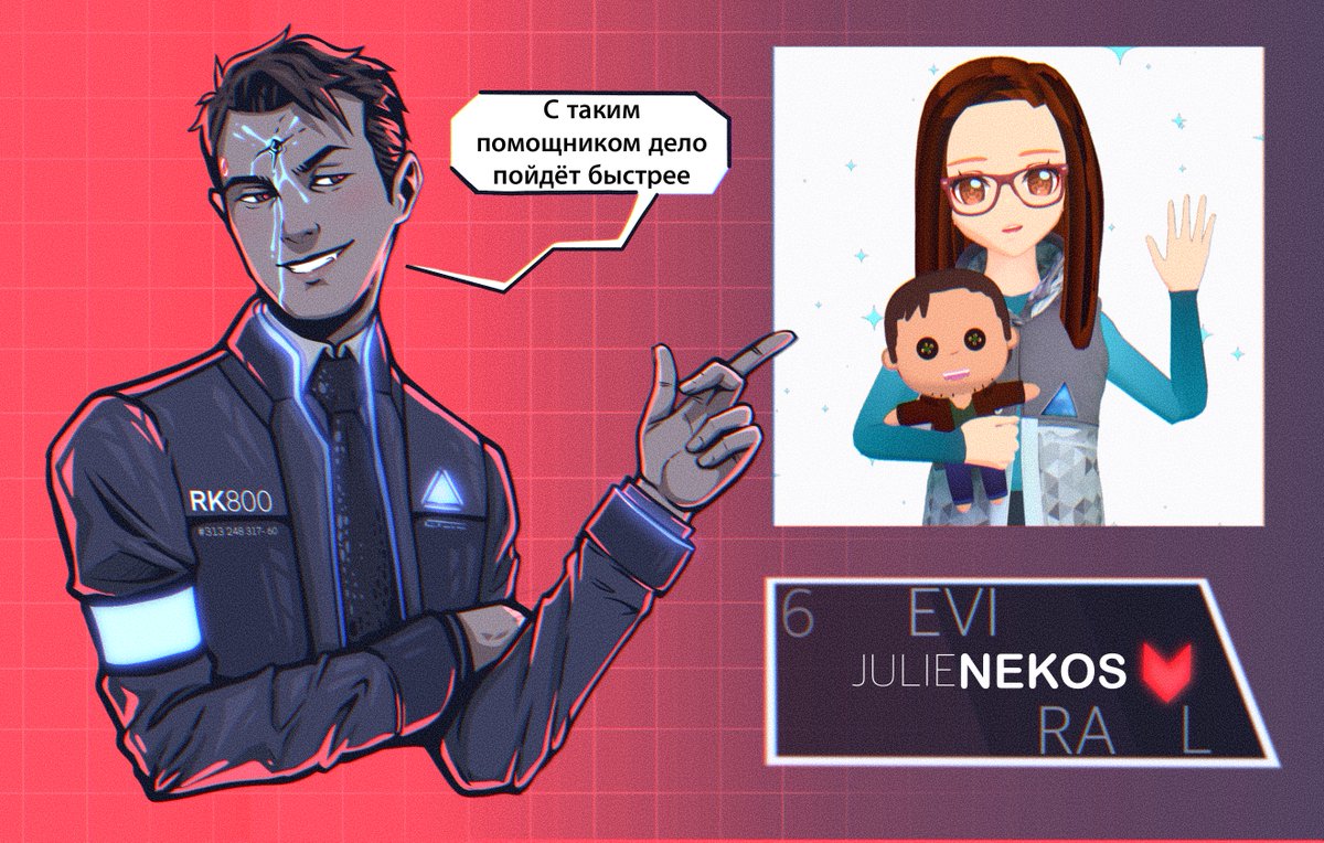 RYBA_V_KOSMOSE's tweet photo. ❤ НАШ АДЕПТ ЛЮБВИ К ШЕСТИДЕСЯТКЕ ❤️
julienekos
twitter: @julienekos
#RK800_60 #CONNOR60 #SYXTY_ZINE #SIXTY_ZINE #FishInSpace #рыбаВкосмосе https://t.co/l3f2g2502s