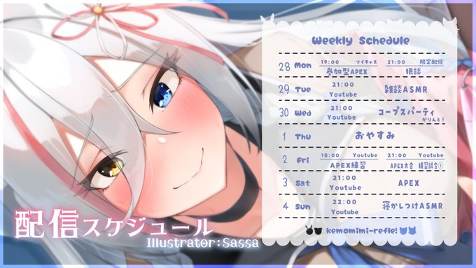 #けもみみりふれっ !所属の狼です!11月28日〜12月4日の予定ですマ:ファンネ:#狼ノ客 感想:#狼ノ便 絵:#狼ノ絵エロいの:#狼ノ裏 